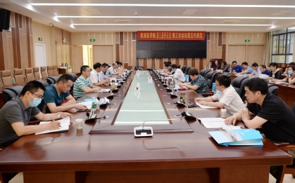 第五代表团讨论会场 第五代表团讨论会场